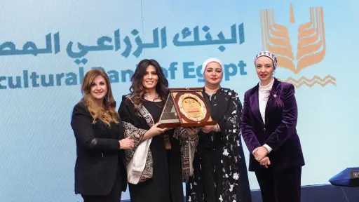 البنك الزراعي المصري يرعى حفل النقابة العامة للبنوك لتكريم الأمهات المثاليات