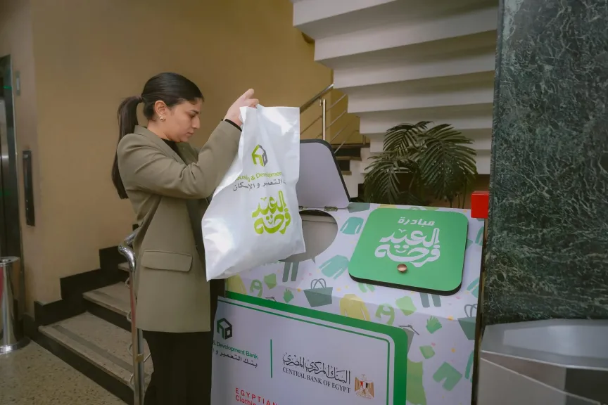 بنك التعمير والإسكان يشارك في مبادرة «العيد فرحة» لدعم الأسر الأكثر احتياجًا