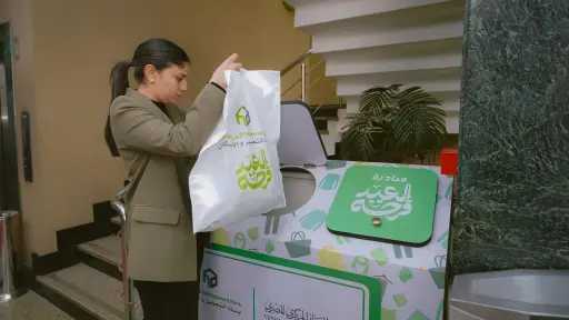 بنك التعمير والإسكان يشارك في مبادرة «العيد فرحة» لدعم الأسر الأكثر احتياجًا