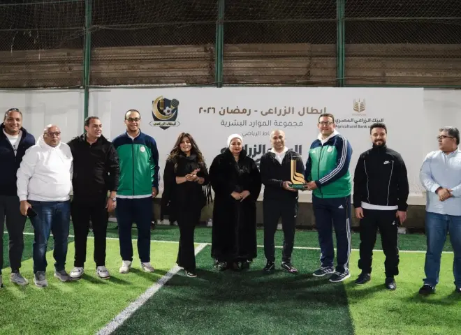 البنك الزراعي المصري ينظم مهرجانًا رياضيًا لموظفيه في أجواء رمضانية