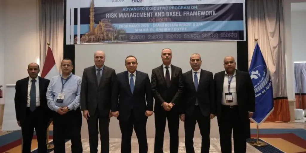 البنك الأهلي المصري يدشن «أكاديمية بازل المتخصصة» بالتعاون مع اتحاد المصارف العربية