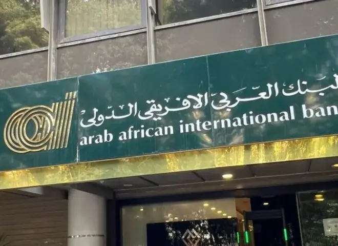 البنك العربى الافريقى الدولى يطلق عرضًا حصريًا لتمويل سيارات BMW بخصم يصل الى 7% وفترات سداد حتى 12 عامًا