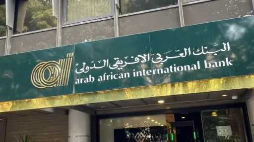 البنك العربى الافريقى الدولى يطلق عرضًا حصريًا لتمويل سيارات BMW بخصم يصل الى 7% وفترات سداد حتى 12 عامًا
