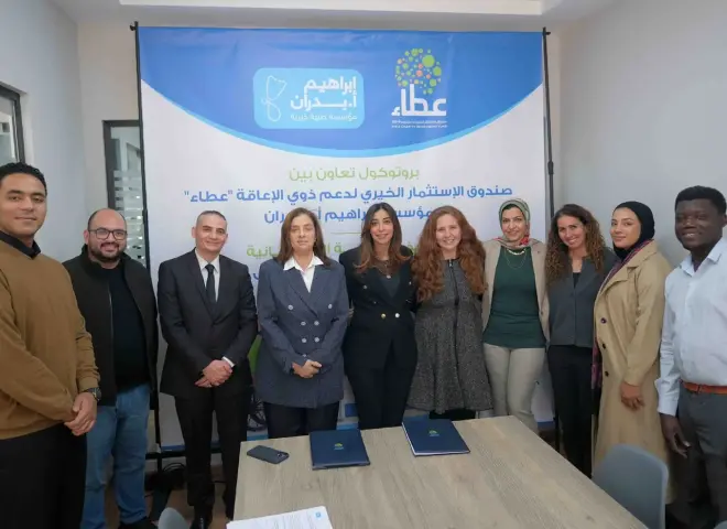 صندوق الإستثمار الخيري لدعم ذوي الإعاقة ”عطاء” ومؤسسة إبراهيم أ. بدران يوقعان بروتوكول تعاون