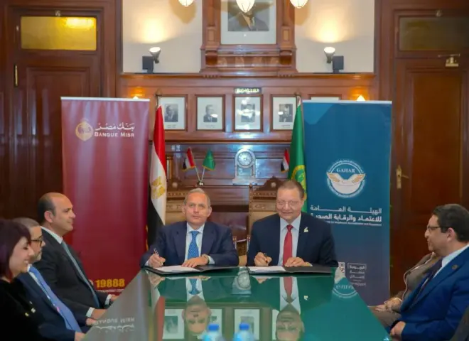بنك مصر يوقع بروتوكول تعاون مع الهيئة العامة للاعتماد والرقابة الصحية