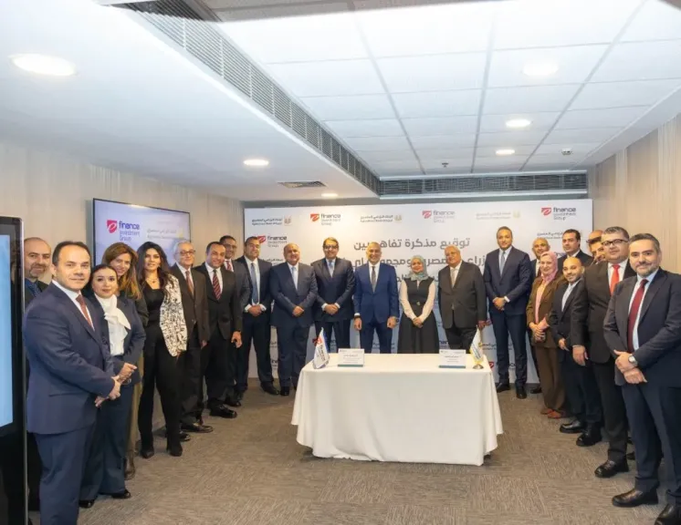 البنك الزراعي المصري يوقع مذكرة تفاهم مع مجموعة إي فاينانس لتعزيز خدماته المالية الرقمية