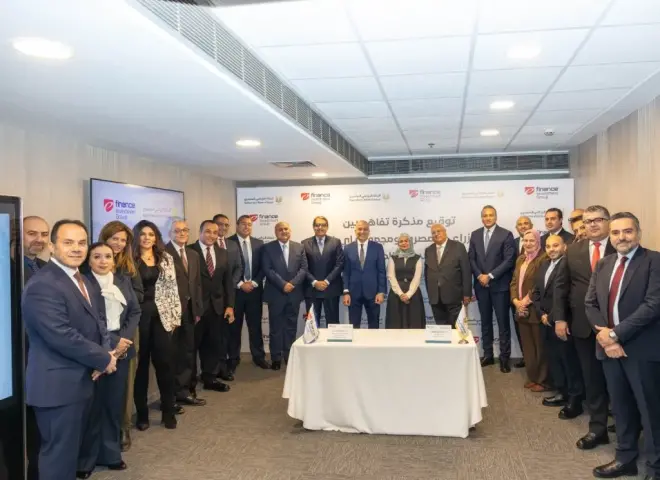 البنك الزراعي المصري يوقع مذكرة تفاهم مع مجموعة إي فاينانس لتعزيز خدماته المالية الرقمية