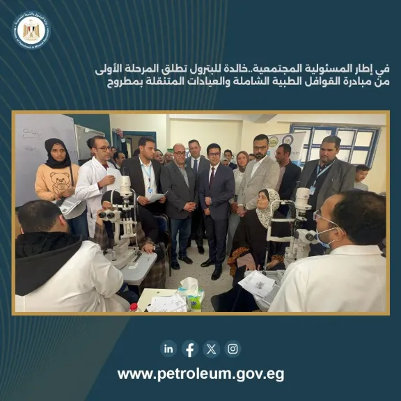 خالدة للبترول تطلق المرحلة الأولى من مبادرة القوافل الطبية الشاملة والعيادات المتنقلة بمطروح