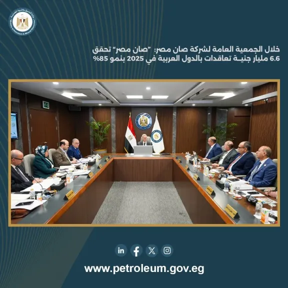 صان مصر” تحقق 6.6 مليار جنيه تعاقدات بالدول العربية في 2025 بنمو 85%