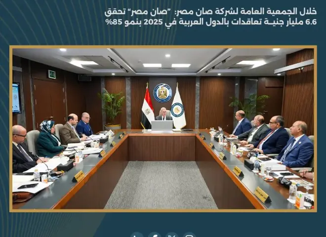 صان مصر” تحقق 6.6 مليار جنيه تعاقدات بالدول العربية في 2025 بنمو 85%