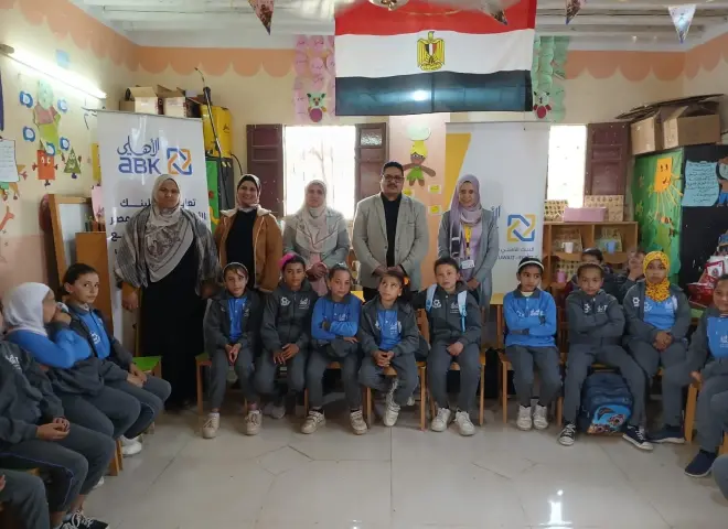 البنك الأهلي الكويتي – مصر ينظم رحلة مدرسية لطلاب المدارس المجتمعية بمحافظة الفيوم