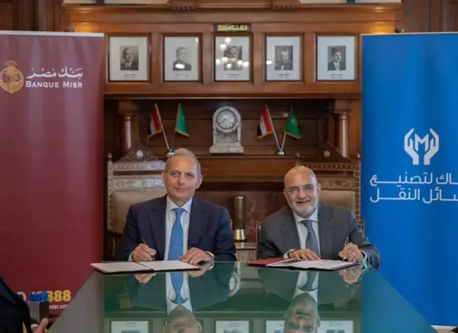 بنك مصر يمنح تسهيلاً ائتمانيًا لشركة ماك لتصنيع وسائل النقل بقيمة 2.7 مليار جنيه