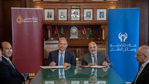 بنك مصر يمنح تسهيلاً ائتمانيًا لشركة ماك لتصنيع وسائل النقل بقيمة 2.7 مليار جنيه