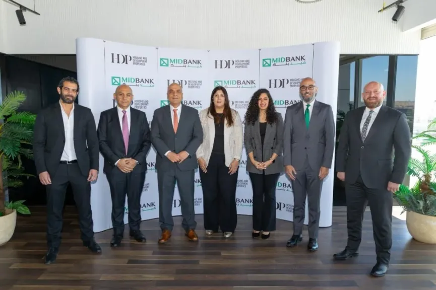 شركة التعمير والإسكان العقارية HDPتوقع اتفاقية تمويل مع MIDBANKبقيمة 1.5 مليار جنيه لدعم خططها التوسعية
