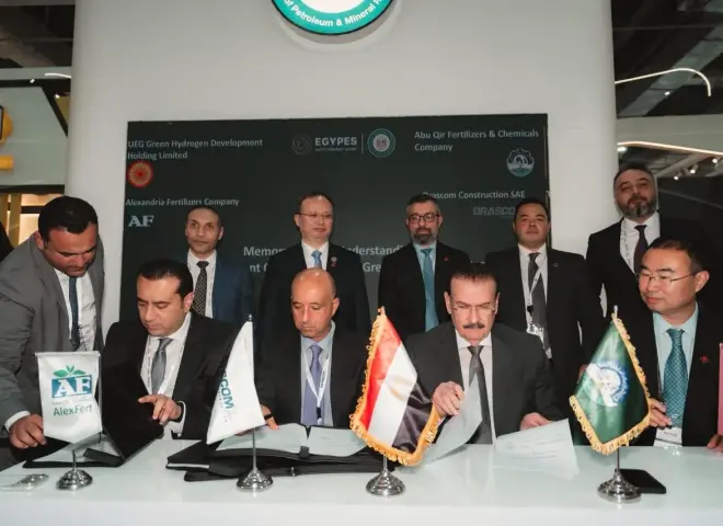 مذكرة تفاهم بين ”أبو قير” و”الإسكندرية للأسمدة” و”أوراسكوم” ويونايتد إنرجي جروب”UEG”  لإنشاء مركز إقليمي للهيدروجين الأخضر