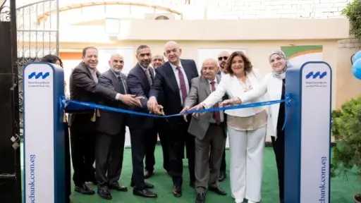 بنك قناة السويس يفتتح دار «ملائكة الهرم» لدعم الأيتام من ذوي الهمم