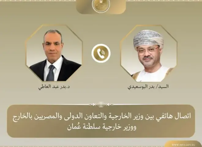 اتصال هاتفي بين وزير الخارجية ونظيره العماني لبحث التطورات الإقليمية وجهود خفض التصعيد