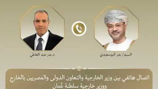 اتصال هاتفي بين وزير الخارجية ونظيره العماني لبحث التطورات الإقليمية وجهود خفض التصعيد