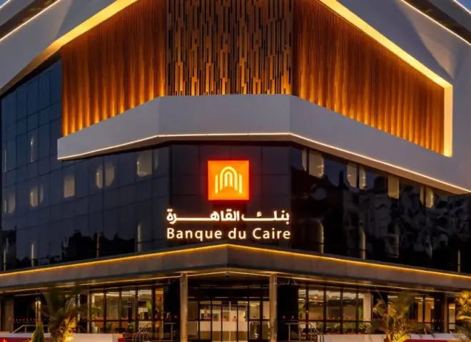 بنك القاهرة يطرح شهادة ادخارية لمدة 3 سنوات بعائد شهري 17.25% ووديعة لأجل 18 شهرًا بعائد 22%