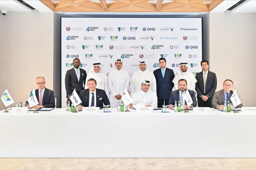 بنك QNB يشارك في تمويل أكبر مشروع لإنتاج وقود الطيران المستدام بالشرق الأوسط