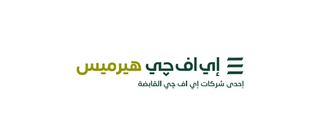 إي اف چي هيرميس تعلن عن تعيينها مدير الطرح لعملية الطرح العام الأولي لشركة مصر لتأمينات الحياة في البورصة المصرية