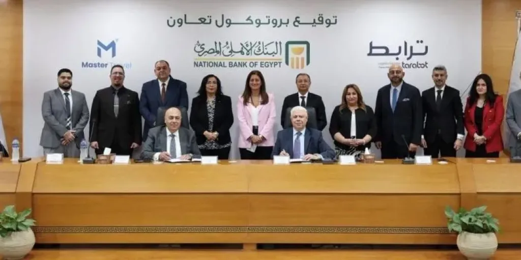 شراكة جديدة بين البنك الأهلي المصري وشركتي ترابط لتكنولوجيا الاتصالات وماستر ترافل