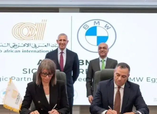 البنك العربي الأفريقي الدولي يوقع شراكة استراتيجية مع BMW مصر