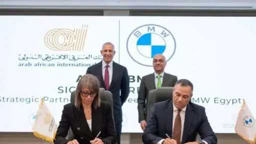 البنك العربي الأفريقي الدولي يوقع شراكة استراتيجية مع BMW مصر