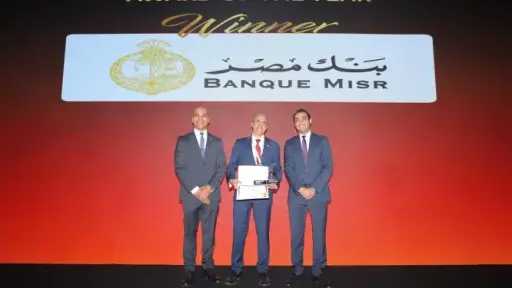 بنك مصر يحصد جائزتي «التميز في المدفوعات» و«الابتكار المصرفي في مصر لعام 2026» خلال فعاليات مؤتمر Finnovex Egypt