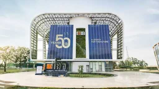 التجاري الدولي CIB يحقق 17.8 مليار جنيه أرباحًا مجمعة الربع الأول بارتفاع 7.15%