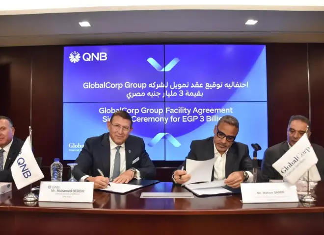 بنك QNB مصر يمنح مجموعة جلوبال كورب للخدمات المالية تسهيلات ائتمانية بقيمة 3 مليار جنيه