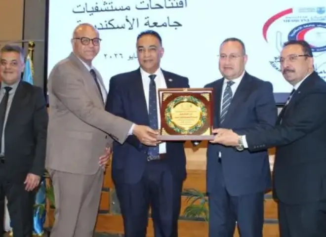 تكريم إيثيدكو تقديراً لمساهماتها في دعم وتطوير المشروعات الصحية بجامعة الإسكندرية