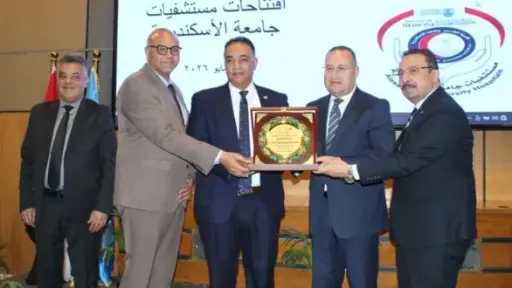 تكريم إيثيدكو تقديراً لمساهماتها في دعم وتطوير المشروعات الصحية بجامعة الإسكندرية