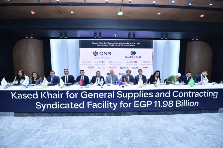 بقيادة QNB مصر تحالفاً مصرفياً ضخماً يضم 12 بنكًا لتمويل مشروع استراتيجي لشركة قاصد خير بقيمة 11.98 مليار جنيه