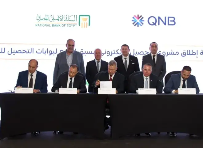 فوري تعلن إطلاق خدماتها على تطبيق “طريقي” لتحصيل رسوم الطرق في مصر لميكنة منافذ التحصيل وتعزيز منظومة التحصيل الالكترونى