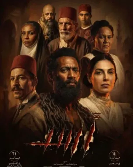 «أسد» من مطاردة 7 Dogs لتذيل القائمة.. وإذما يقفز من المركز الرابع للثاني