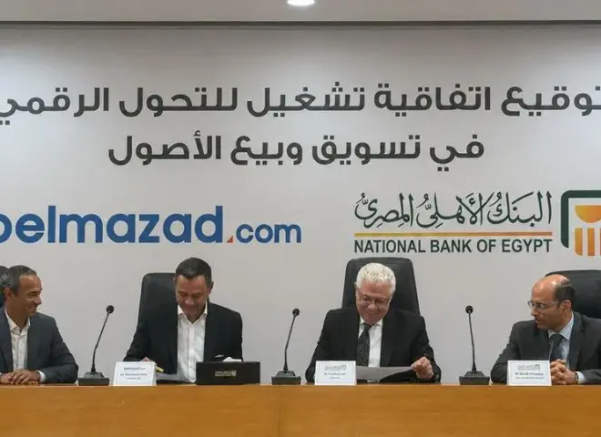 البنك الأهلي المصري يوقع اتفاقية مع منصة «بالمزاد دوت كوم» لتعزيز التحول الرقمي في تسويق وبيع الأصول