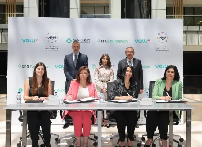 مؤسسة إي اف چي للتنمية الاجتماعية تتعاون مع مؤسسة بنك نكست وشركة ڤاليو للتوسع في الطاقة الاستيعابية لمستشفى أهل مصر لعلاج الحروق