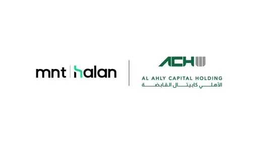 الأهلي كابيتال تقود استثمارًا استراتيجيًا في إم إن تي-حالاࣧ