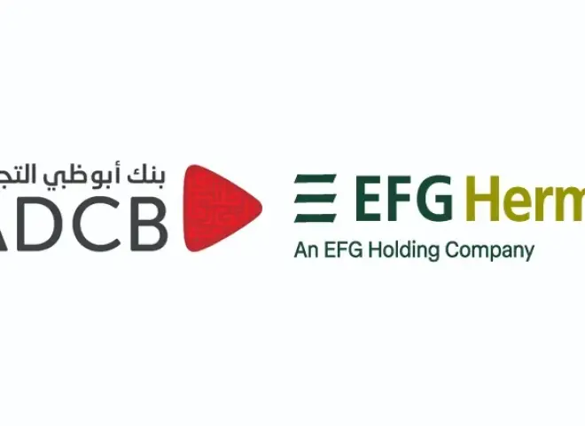 بنك أبوظبي التجاري – مصر يطلق صندوقه النقدي الأول للاستثمار ذو العائد اليومي التراكمي”زايد كل يوم” بالتعاون مع إي اف چي هيرميس