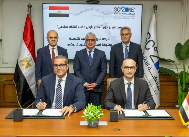 توقيع مشروع شركة “أفيلون” الكندية لصناعة المنسوجات التقنية بشرق بورسعيد الصناعية