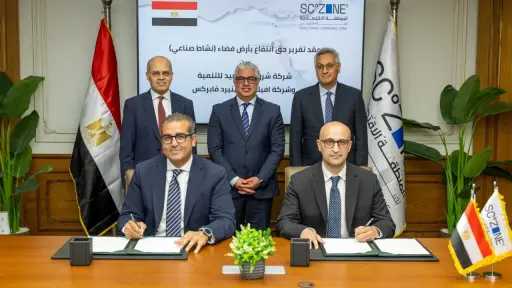 توقيع مشروع شركة “أفيلون” الكندية لصناعة المنسوجات التقنية بشرق بورسعيد الصناعية
