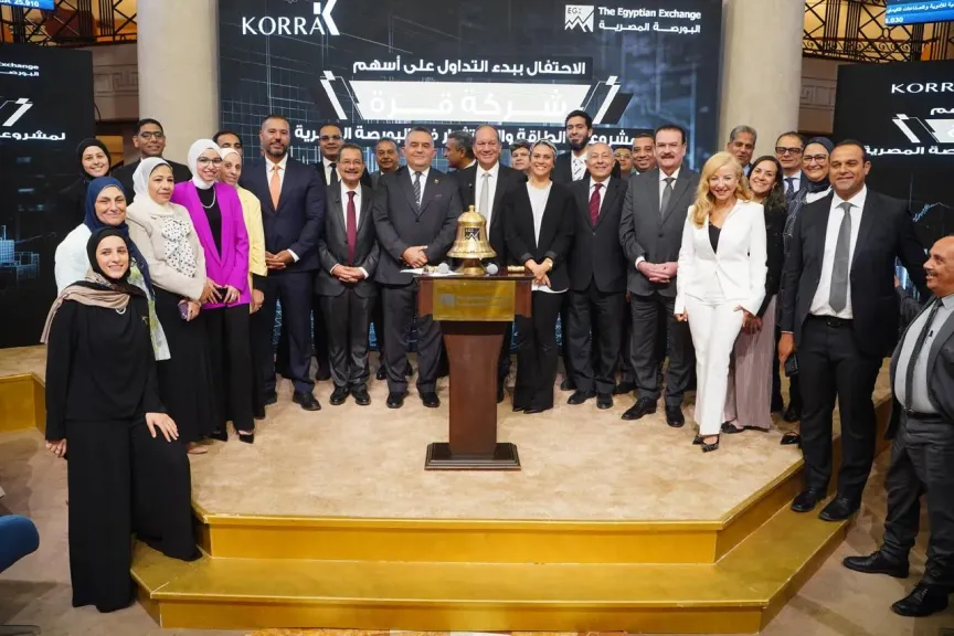 عمر رضوان رئيس البورصة المصرية يشارك قيادات شركة ”قرة” في فعالية ”قرع الجرس” احتفالا بالانضمام للسوق الرئيسي