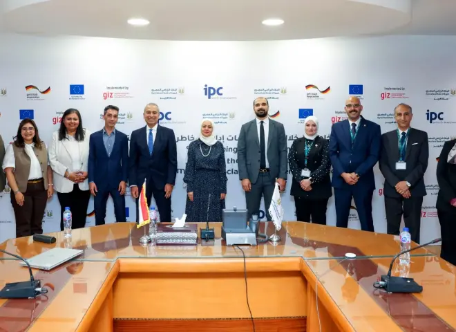 البنك الزراعي المصري والوكالة الألمانية للتعاون الدولي يختتمان برنامج التعاون لإدارة المخاطر البيئية والتمويل المستدام للمشروعات الصغيرة