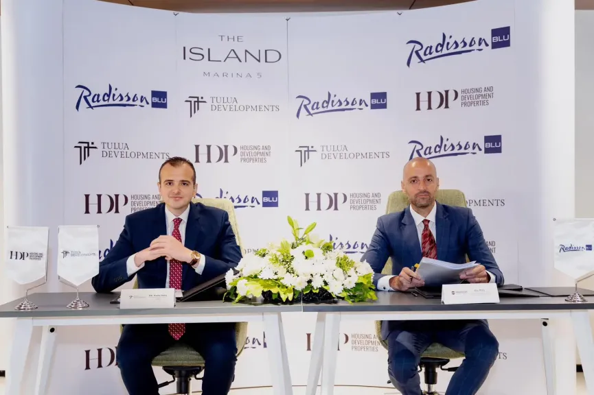 التعمير والإسكان العقارية (HDP) وطلوع للتطوير العقاري يوقعان شراكة استراتيجية مع مجموعة Radisson Blu لإقامة فندق خمس نجوم بمرحلة Blu Stays داخل مشروع The Island – Marina 5