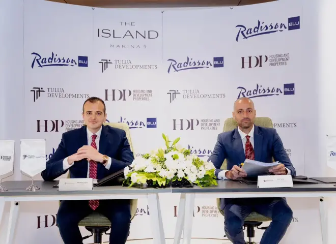 التعمير والإسكان العقارية (HDP) وطلوع للتطوير العقاري يوقعان شراكة استراتيجية مع مجموعة Radisson Blu لإقامة فندق خمس نجوم بمرحلة Blu Stays داخل مشروع The Island – Marina 5