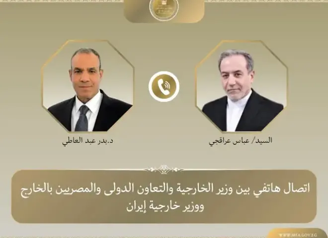 وزير الخارجية يتلقى اتصالاً هاتفياً من نظيره الإيراني