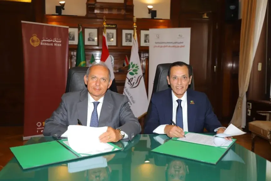 “بنك مصر” و”شركة تنمية الريف المصري الجديد” يوقعان بروتوكولي تعاون لدعم استثمارات المصريين بالخارج في مبادرة “مزرعتك في مصر