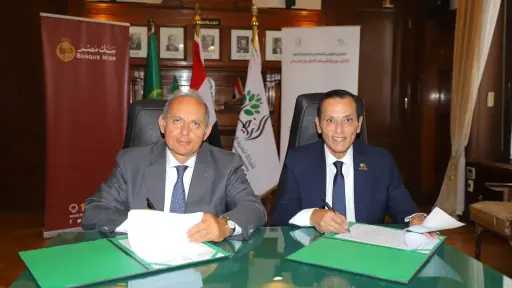 “بنك مصر” و”شركة تنمية الريف المصري الجديد” يوقعان بروتوكولي تعاون لدعم استثمارات المصريين بالخارج في مبادرة “مزرعتك في مصر