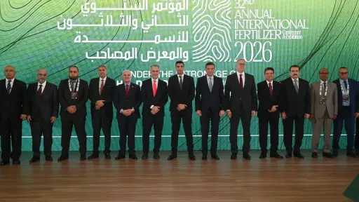 أبوقير للاسمدة تشارك فى فعاليات المؤتمر الدولي السنوي الثاني والثلاثين للاتحاد العربي للأسمدة
